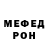 МЕТАДОН кристалл Bargomy Tyav