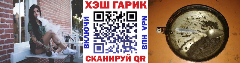 ГАШИШ индика сатива  Купить где  Заозёрный 