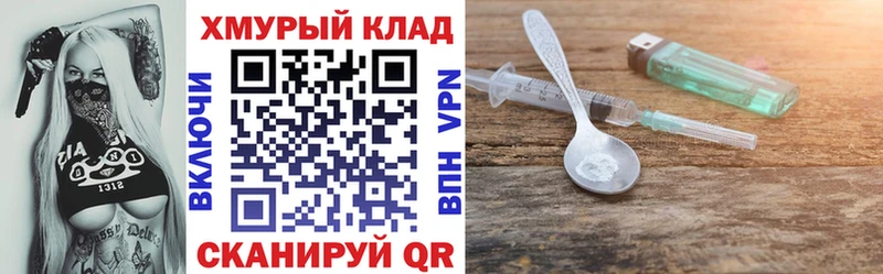 ГЕРОИН гречка  Купить где  Заозёрный 