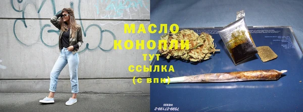 COCAINE Новочеркасск