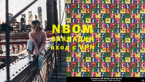 первитин Костерёво