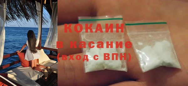 первитин Костерёво