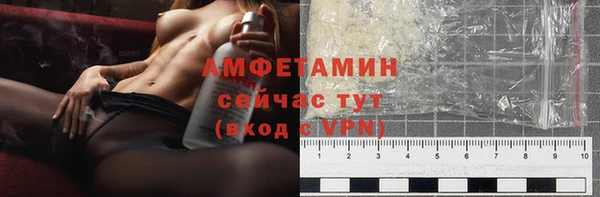 альфа пвп Уссурийск