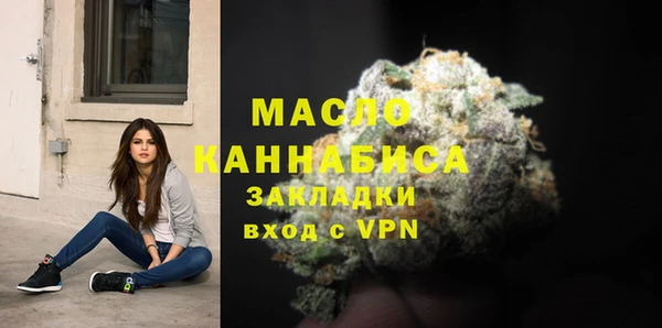 первитин Костерёво