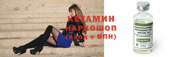 первитин Костерёво