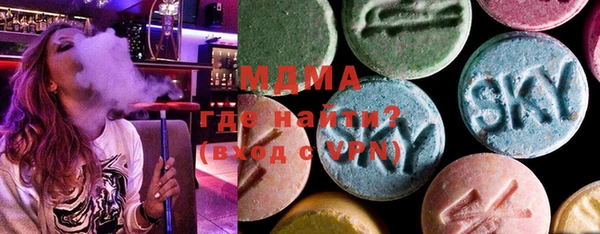 первитин Костерёво