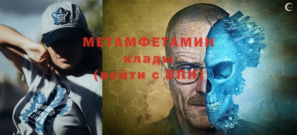 первитин Костерёво