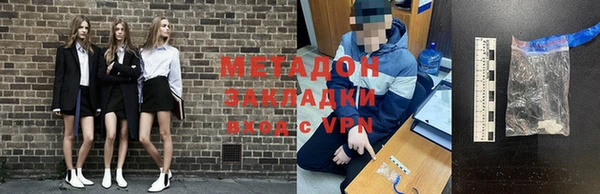 первитин Костерёво