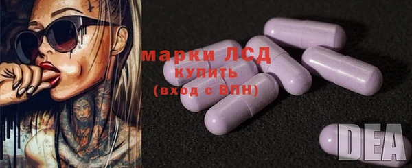 первитин Костерёво