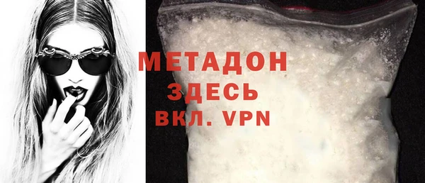 первитин Костерёво