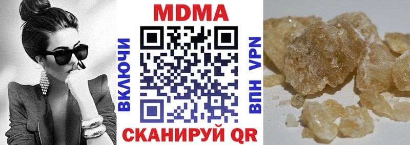 Купить где  Заозёрный  МДМА Molly 