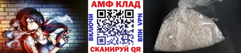 Купить закладки  Заозёрный  МЕТАМФЕТАМИН мет 