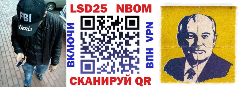 Купить  Заозёрный  Марки NBOMe 1500мкг 
