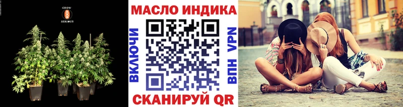 Дистиллят ТГК THC oil  Купить закладки  Заозёрный 