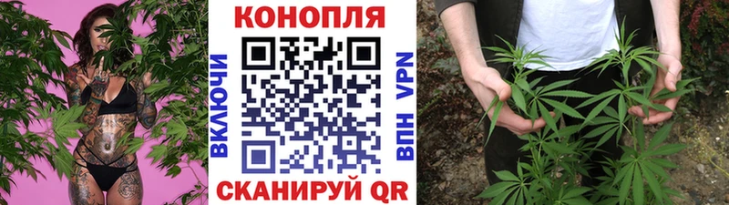 Купить закладки Заозёрный Каннабис Ganja